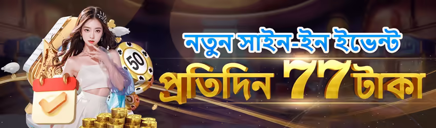 Screenshot from the app interface - 2